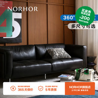 NORHOR北欧表情/中古复古风MCM/全真皮沙发/华夫头层牛皮羽毛黑 复古黑2.5米带抱枕款