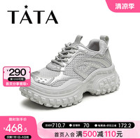 他她(TATA)2024秋商场同款时尚休闲女老爹鞋新款CBW01CM4 杏色 34