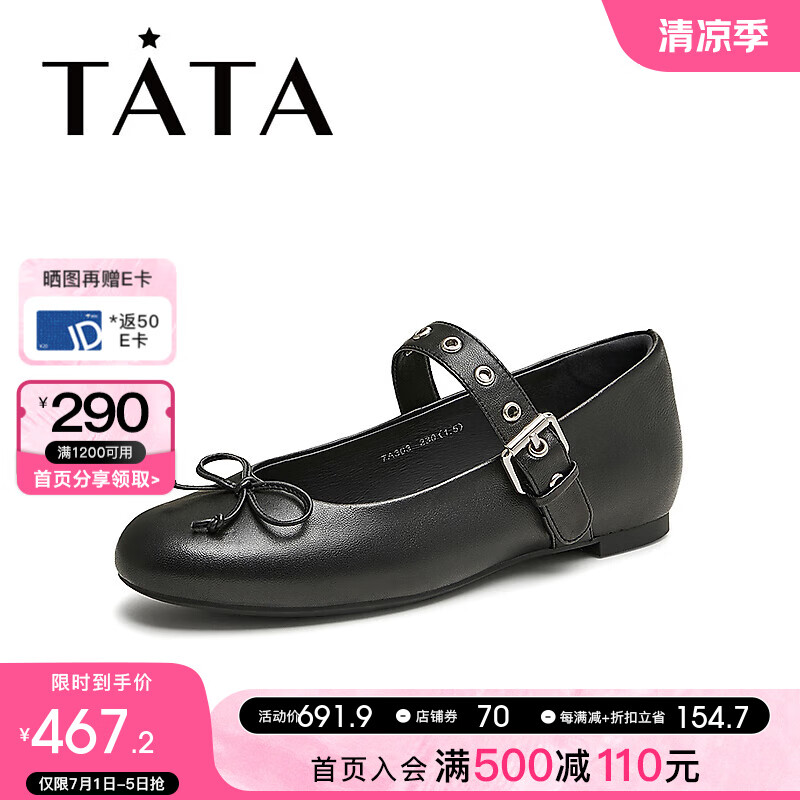 黑色（宽版）
