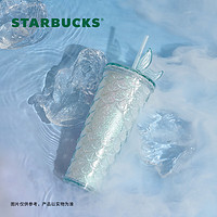 星巴克（Starbucks）杯子咖啡杯萌宠系列湖蓝塑料吸管杯710ml高颜值男女士 湖蓝塑料吸管杯 710ml