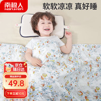 南极人婴儿春秋被子儿童空调夏凉被抗菌幼儿园午睡被子凉感被子 幼儿园凉感被 硕果累累110*140cm