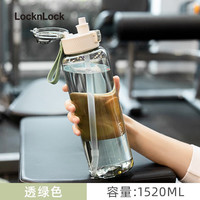 乐扣乐扣(LOCK&LOCK)塑料水杯大容量运动健身杯子耐高温带吸管杯成人男士女生便携随手 【