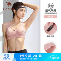 骆驼（CAMEL）运动文胸跑步瑜伽内衣女款针织背心 A7S1QL9117 裸粉 L 9117女款裸粉