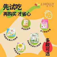 J.HOLLY 家禾丽 韩国进口婴标胚芽米饼 维生素钙铁锌 1袋
