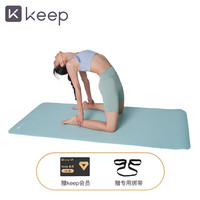 Keep瑜伽垫男女士垫加宽加厚防滑减震运动地垫初学者家用 清新-绿色【赠Keep会员】 1850*800*10mm