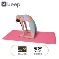 Keep瑜伽垫男女士垫加宽加厚防滑减震运动地垫初学者家用 玫瑰-粉色【赠KEEP会员】 1830*610*10mm