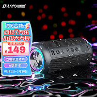 OHAYO 雷登 X10音响蓝牙音箱双喇叭3d环绕大功率音量超重低音炮户外防水迷你便携式随身家用蓝牙小钢炮