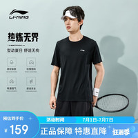 李宁（LI-NING）乒乓球服短袖羽毛球服国家队运动服速干比赛服套装男女同款 M  黑色
