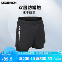 迪卡侬泳裤男游泳装备速干游泳短裤沙滩裤假两件防尴尬黑色 5103622 52