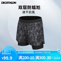 迪卡侬泳裤男游泳装备速干游泳短裤沙滩裤假两件防尴尬深灰色 5103610 44