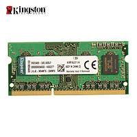 Kingston 金士顿 DDR3 1600 4G 内存 笔记本 电脑内存条 兼容1333