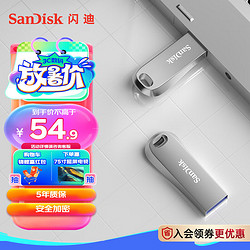 SanDisk 闪迪 至尊高速系列 CZ74 酷奂 USB 3.1 U盘 银色 64GB USB