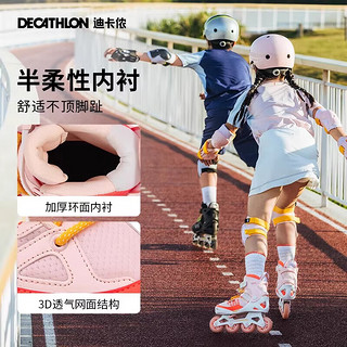 迪卡侬（DECATHLON）轮滑鞋儿童青少年大童溜冰鞋男童女童男孩旱冰鞋滑轮鞋IVS3 竞速黑三件套（鞋+头盔+护具） 35-38