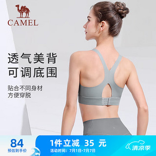 骆驼（CAMEL）瑜伽内衣女跑步美背运动文胸 Y0S1WLG603 青空灰 M G603女款青空灰