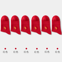 健将袜子男本命年龙年大红袜子男士中筒袜男喜袜结婚生肖过年福袜 瑞鼠运财*6 均码