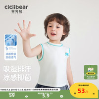齐齐熊 cicibear男童背心夏季薄款宝宝休闲运动圆领无袖上衣2024新 奶油白 73cm