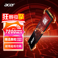 acer 宏碁 N7000 NVMe M.2 固态硬盘 1TB（PCI-E4.0）