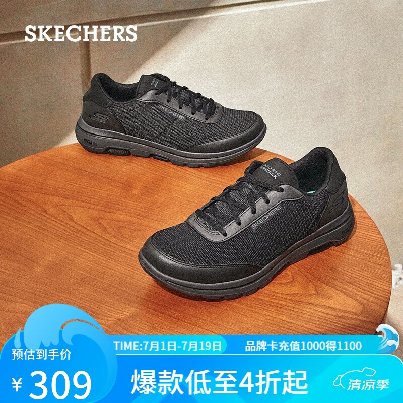 BKCC黑色/炭灰色
