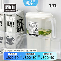 霜山SHIMOYAMA家用冷水壶大容量夏季凉白开水瓶柠檬水果汁扎壶1.7L泡茶壶 1.7L 家用冷水壶