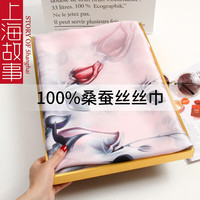 达芬奇密码 真丝丝巾女100%桑蚕丝长款中国风印花丝绸围巾母亲节 蓓蕾初放