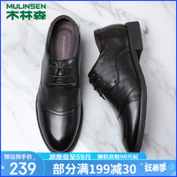 木林森皮鞋男夏季头层牛皮休闲鞋商务正装男鞋新郎鞋子乐福鞋黑色