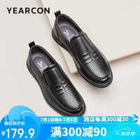 意尔康男士商务休闲镂空皮鞋一脚蹬打孔皮凉鞋 97833W 黑色