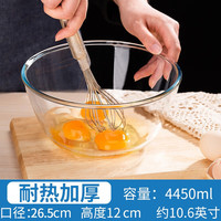 畅安玻璃和面盆特大号揉面盆家用厨房打蛋盆烘焙碗加厚活面发面盆菜盆 大号10.6英寸4450ML(加厚玻璃)