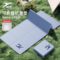 悦步可折叠瑜伽垫户外野餐地垫儿童午睡垫防潮坐垫便捷午休垫加厚 蓝色-可折叠【含收纳袋】 【183*80cm】厚6mm