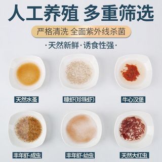 BESSN红虫冰冻牛心汉堡丰年虾罗汉鱼金鱼七彩鱼发财鱼饲料鱼食 【冷库直发】珍珠虾10版+1板+喂食镊+吸管