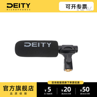  DEITY/谛听 超心型指向收音 录音枪式麦克风