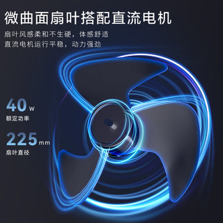 海尔（Haier）空气循环扇【智能语音】家用落地扇3D自动摇头电风扇直流电扇轻音大风力空调伴侣风扇 HFX-Y2353AP 【直流电机】24档风量语音循环扇