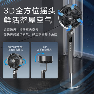 海尔（Haier）空气循环扇【智能语音】家用落地扇3D自动摇头电风扇直流电扇轻音大风力空调伴侣风扇 HFX-Y2353AP 【直流电机】24档风量语音循环扇