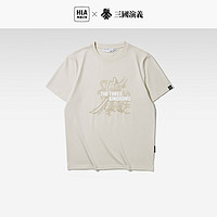 HLA 海澜之家 短袖T恤男女23三国演义舒适圆领短袖男夏季HNTBW2Y055A