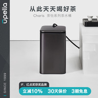 优百纳茶渣垃圾桶茶叶过滤排水桶功夫茶水桶智能茶渣桶客厅家用满水提醒 茶畔月光银 8L