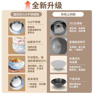 国风儿童碗母婴级316不锈钢辅食碗不锈钢饭碗双层防摔防烫宝宝碗 【316】蓝狗小号12cm（加盖子）