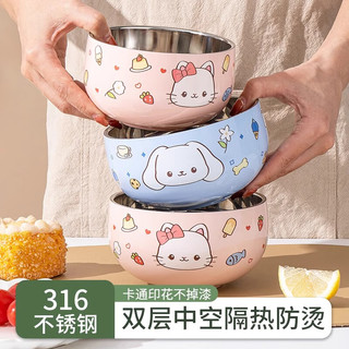 国风儿童碗母婴级316不锈钢辅食碗不锈钢饭碗双层防摔防烫宝宝碗 【316】粉喵大号13cm（加盖子）