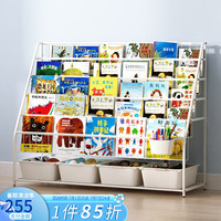 SOFS儿童书架绘本架落地宝宝书柜婴幼儿玩具收纳架一体铁艺简易小书架 XXL码固定款(5+1)层 米白4盒
