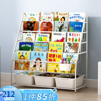 SOFS儿童书架绘本架落地宝宝书柜婴幼儿玩具收纳架一体铁艺简易小书架 XL码固定款(5+1)层 米白3盒