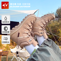 斯立德梦想系列 户外登山鞋防水防滑徒步鞋减震耐磨爬山越野鞋  涉水鞋 沙色(女款) 40