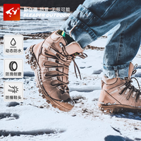斯立德梦想系列 户外登山鞋防水防滑徒步鞋减震耐磨爬山越野鞋  涉水鞋 沙色(男款) 42