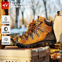 斯立德梦想系列 户外登山鞋防水防滑徒步鞋减震耐磨爬山越野鞋  涉水鞋 卡其色(女款) 39