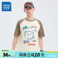 真维斯情侣装2024夏季新款 潮牌时尚男女同款插肩纯棉短袖T恤TM