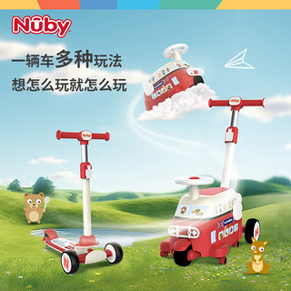 努比（Nuby）儿童滑板车1-3-6-12岁三合一手推车滑行车滑板车宝宝童车可骑可坐 红色