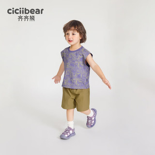 齐齐熊 cicibear男童夏装套装儿童背心夏季小童童装宝宝无袖T恤潮 暮光紫 90cm