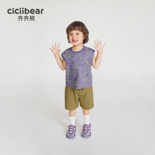 齐齐熊 cicibear男童夏装套装儿童背心夏季小童童装宝宝无袖T恤潮 暮光紫 90cm