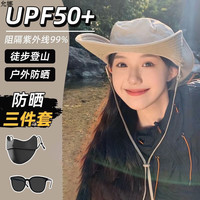 允娜森系户外登山帽子女日系西部牛仔渔夫帽款露营徒步遮阳帽子男 卡其色(送口罩墨镜)防水 以上全防水