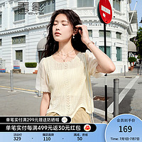 香影（xiangying）泡泡袖针织衫女2024夏季拼接洋气设计感花边圆领镂空上衣 米色