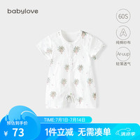 babylove婴儿连体衣夏季新生儿衣服纯棉宝宝哈衣爬服清新可爱夏装 椰风海韵 80cm