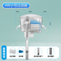 金利佳（Jeneca）圆形鱼缸过滤器小型迷你圆缸外置三合一净水过滤器瀑布式过滤设备 YL-1圆缸过滤器+滤材