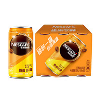 88VIP：Nestlé 雀巢 浓咖啡饮料 原醇香滑 210ml*6罐